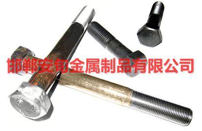 供应特大螺栓